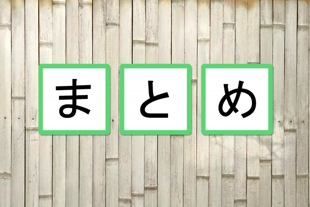 サレ夫の兎咲先輩を甘やかしたいっ!!　無料　読める　momonga　pdf　危険