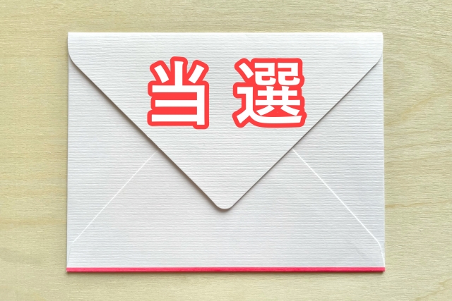 HANA　ファンミ　2025　倍率　当落発表　チケット　申し込み方法
