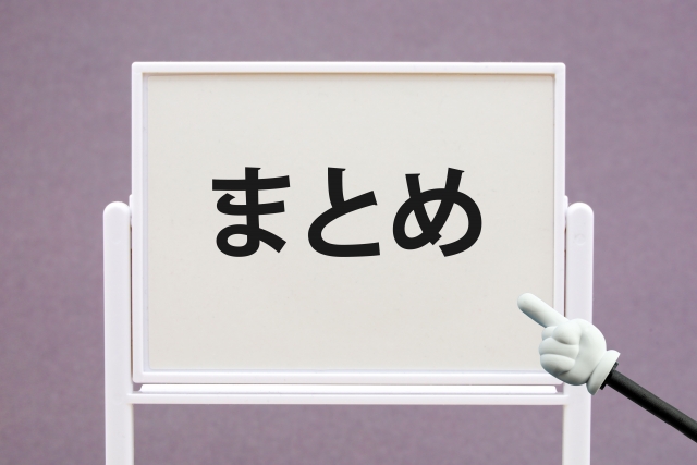 陰キャ同士の付き合う直前が一番エロいよね #1　raw　無料　読める　最安値　漫画サイト　どこ