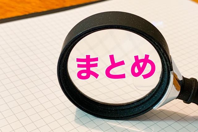 重衣里さんは困らせたい　モモンガ　無料　最安値　漫画サイト　どこ
