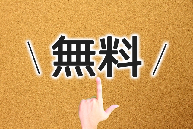 快楽堕ちコレクションDeep　危険な男のクズち○ぽで何度も何度もイかされて　hitomi　　　pdf　危険　無料　どこ