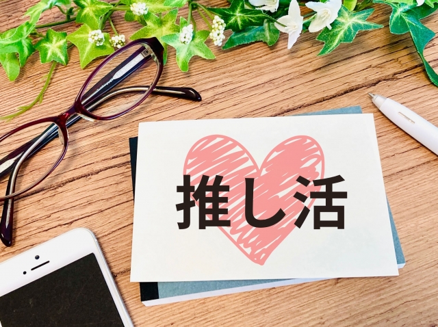 HANA　ファンミ　2025　倍率　当落発表　チケット　申し込み方法