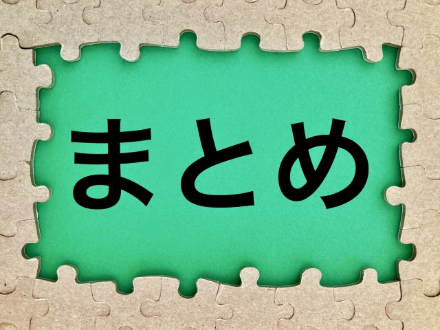 殺し屋は年下幼馴染に激重執着される　拘束&媚薬で強○絶頂～raw　hitomi　危険　無料　どこ　読める
