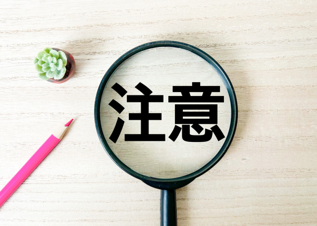 オナホを買っただけなのに　pdf　無料　読みできる　最安値　漫画サイト　どこ
