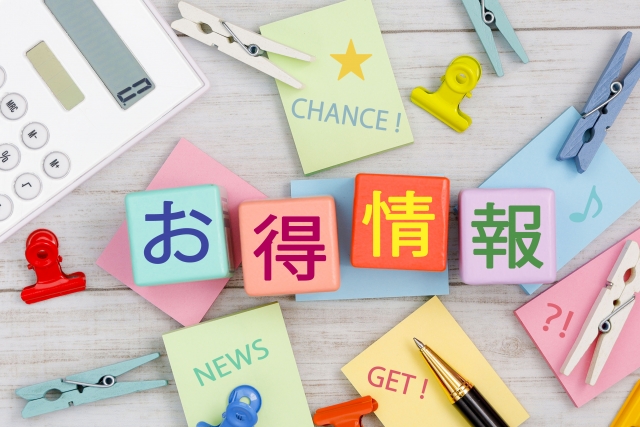 深愛の隣人警官　hitomi　日本語　無料　どこで読める