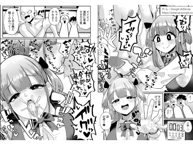 めろめろぱにっく　hitomi　raw　無料　最安値　漫画サイト　どこ