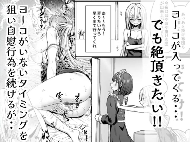 バレてますよアイリス様　無料　momonga　読める　漫画　安く　