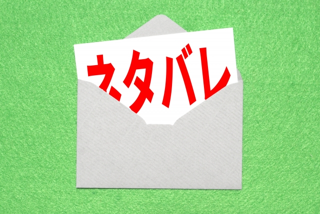 寡黙な彼氏の身体で伝える独占執愛　momonga　raw　無料　ネタバレ　どこ