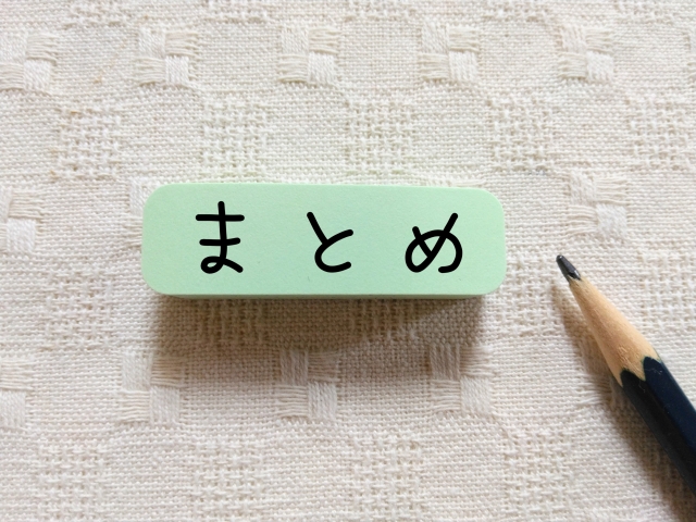百濁の塔 弐　raw　無料　最安値　漫画サイト　どこ