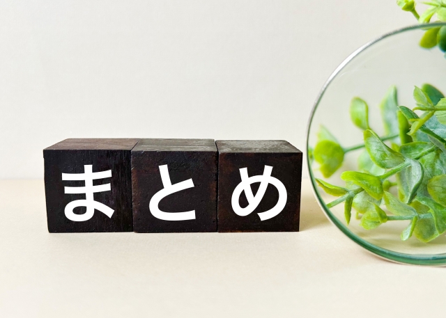 ガルバト　最終審査結果　結果発表　いつ　　何時　