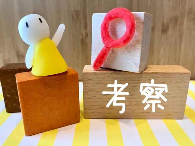 キングダム 857 ネタバレ 最新話