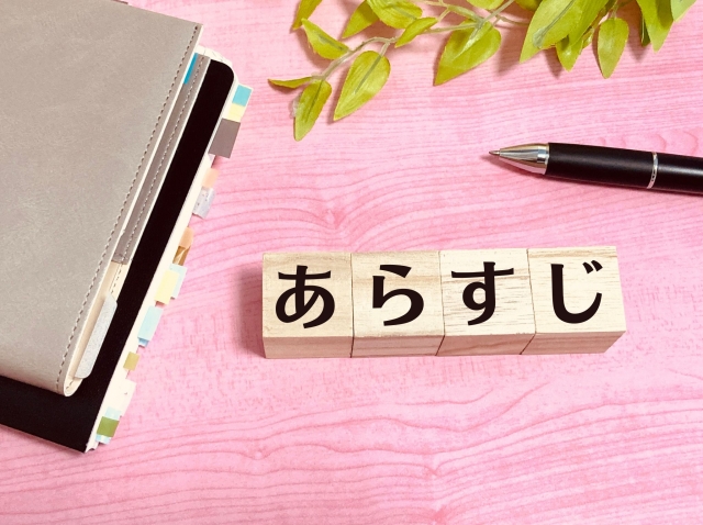 キングダム　858　ネタバレ　最新話　確定　百眼族　李牧