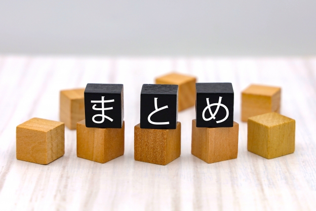 ワンピース　1168　ネタバレ　最新話　シャンクス　