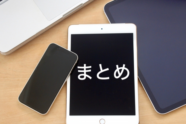 漫画アプリ　人気　ランキング　無料　読み放題　おすすめ