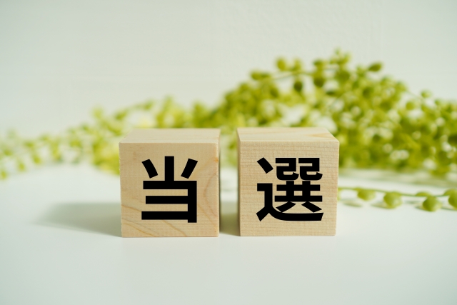 シクフォニ ライブ 2026 倍率 チケット 当落発表 いつ 何時