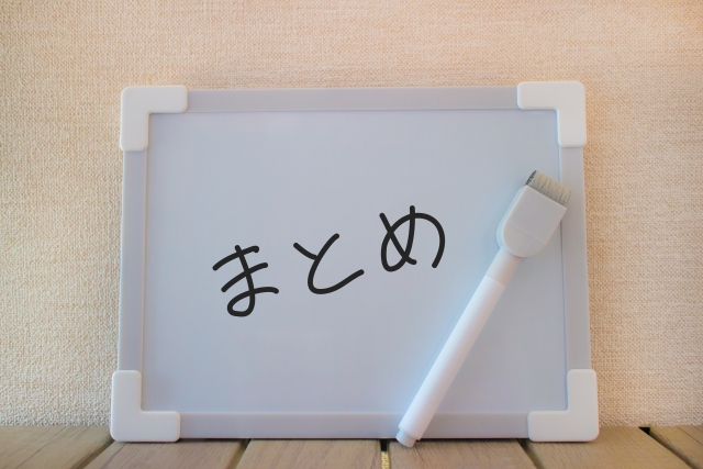 旦那のじゅんとかえで 収入 いくら 建設会社 役員