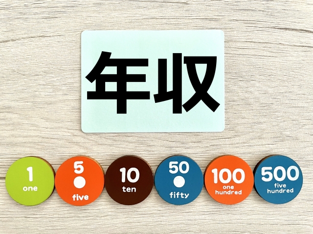 旦那のじゅんとかえで 収入 いくら 建設会社 役員