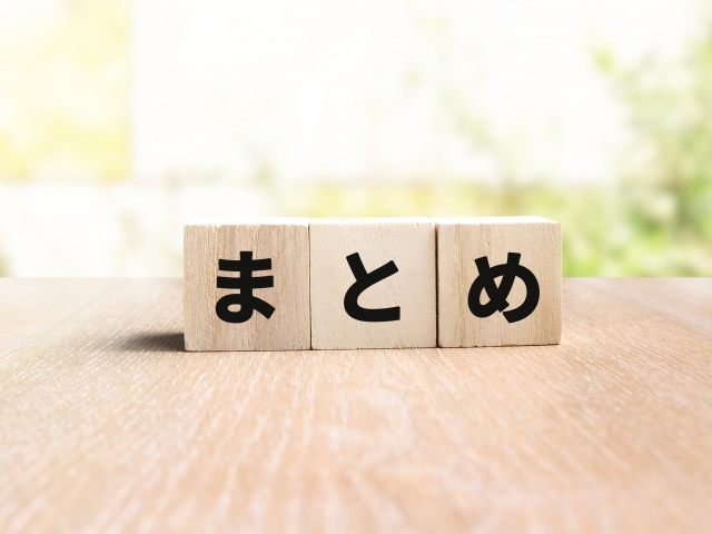 ゆいぴす　元カレ　有名人　歴代彼氏　まとめ