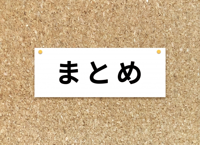 地獄に堕ちるわよ 気まずい シーン 何話 R指定 年齢制限