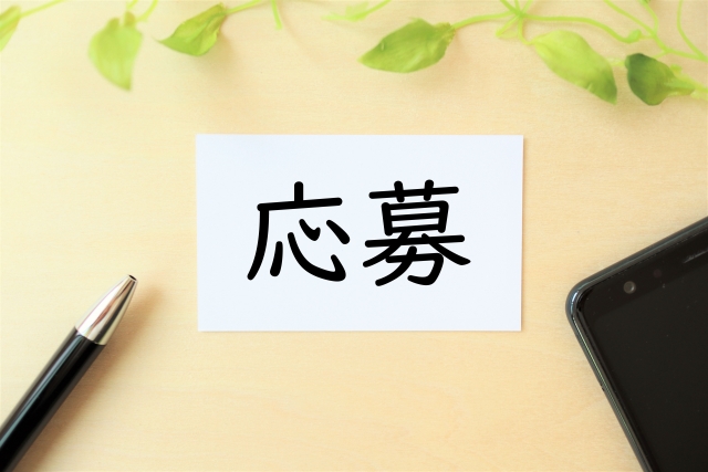 BMSGフェス　2026　チケット　倍率　当落発表　いつ　何時