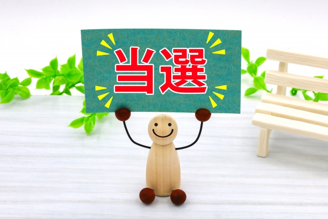 BMSGフェス　2026　チケット　倍率　当落発表　いつ　何時