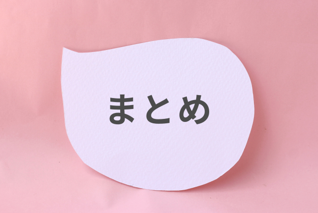 BMSGフェス　2026　チケット　一般販売　いつから　値段　取り方