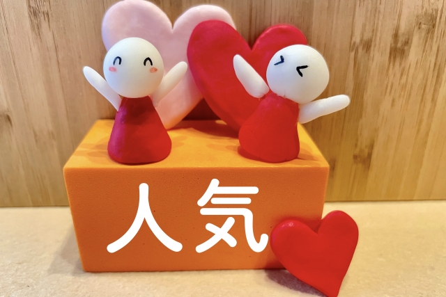 MAZZEL 人気ない 売れてない 理由 なぜ