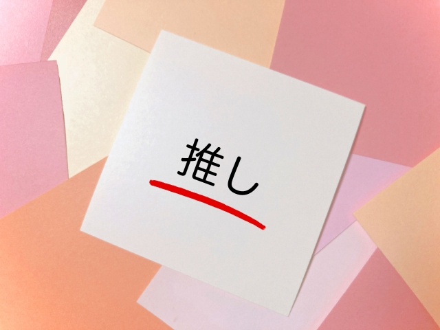 MAZZEL ファンクラブ 人数 最新 会員数 推移