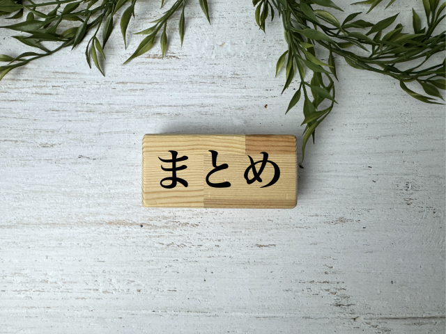 MAZZEL 人気ない 売れてない 理由 なぜ